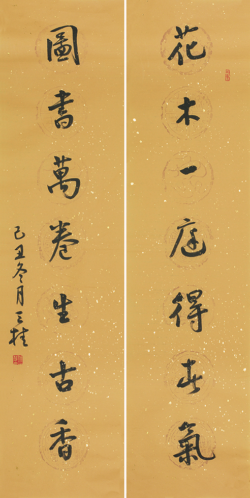 花木图书联