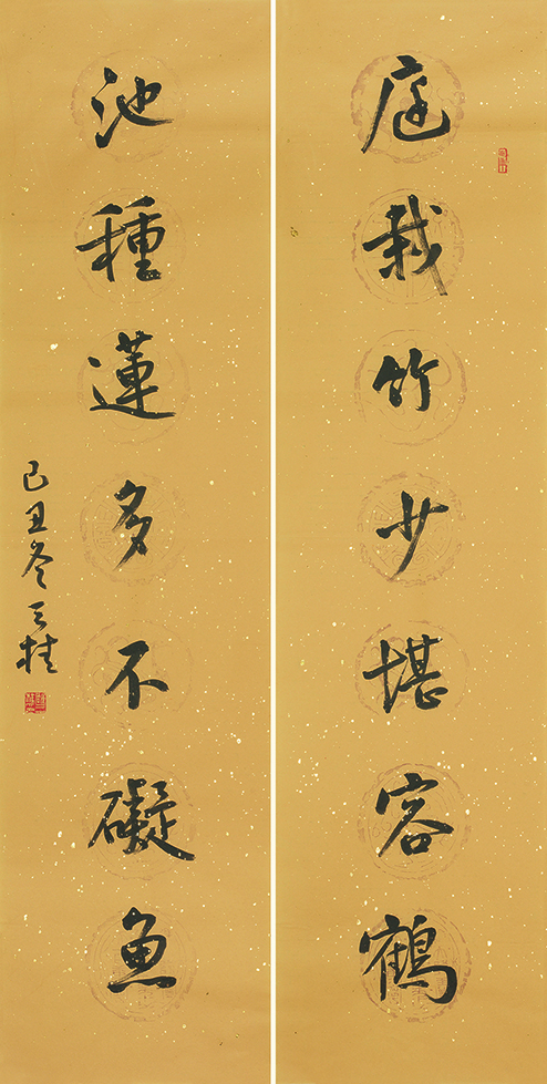 庭栽池种联