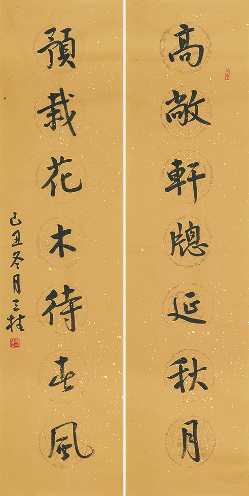 高敞预栽联