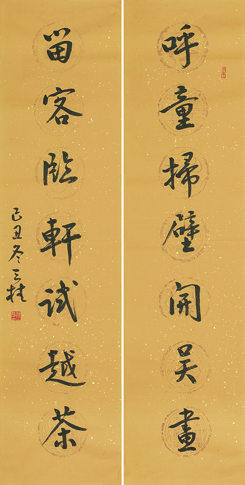 呼童留客联