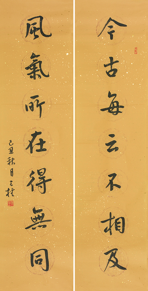 今古风气联