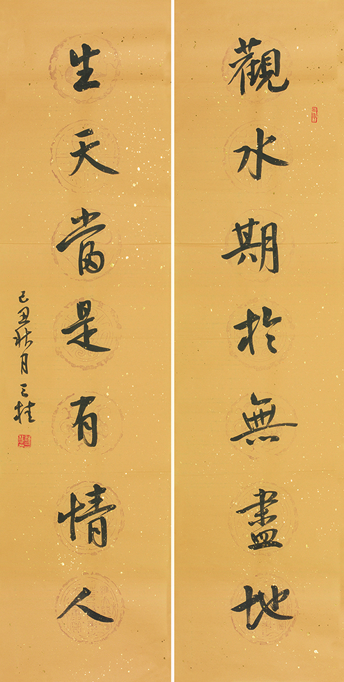 观水生天联