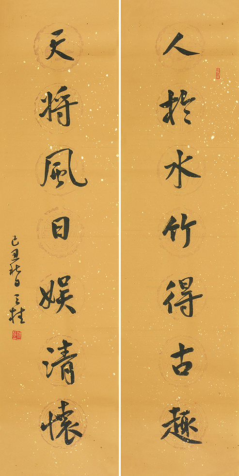 人于天将联