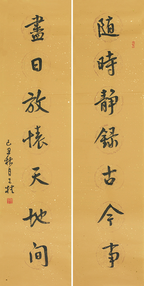 随时尽日联