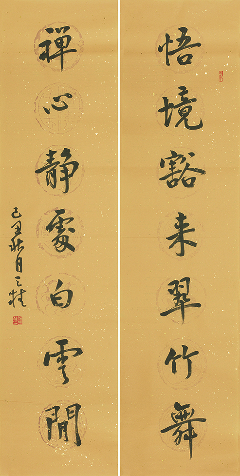 悟境禅心联