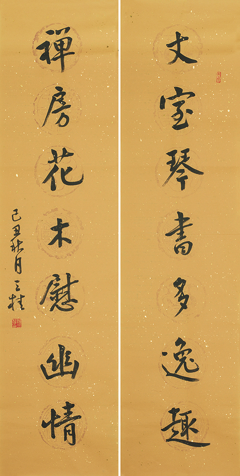 丈室禅房联