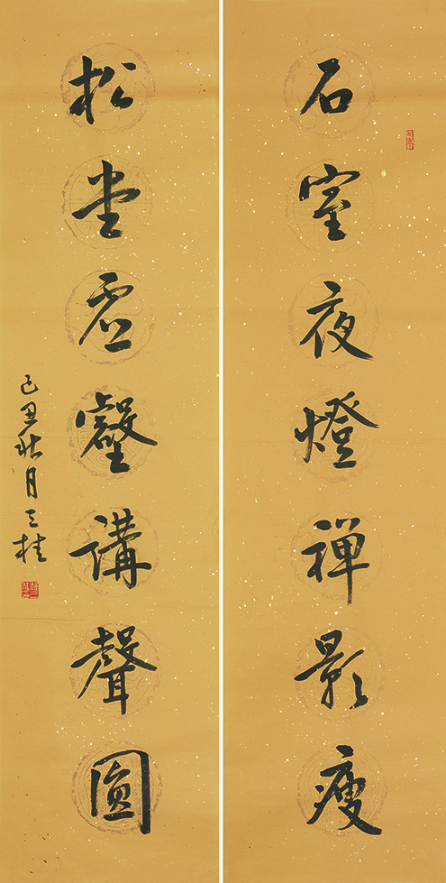 石室松堂联