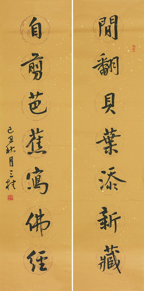 闲翻自剪联