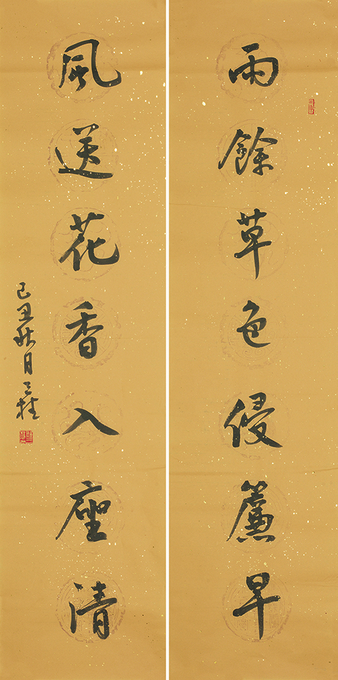 雨余风送联