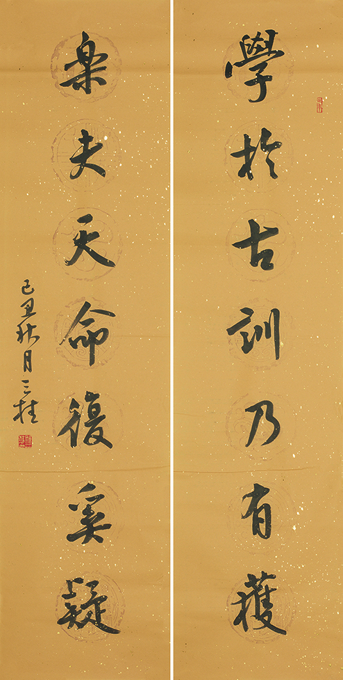 学于乐夫联