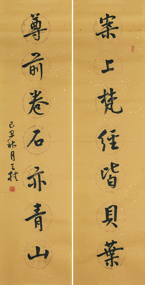 案上尊前联