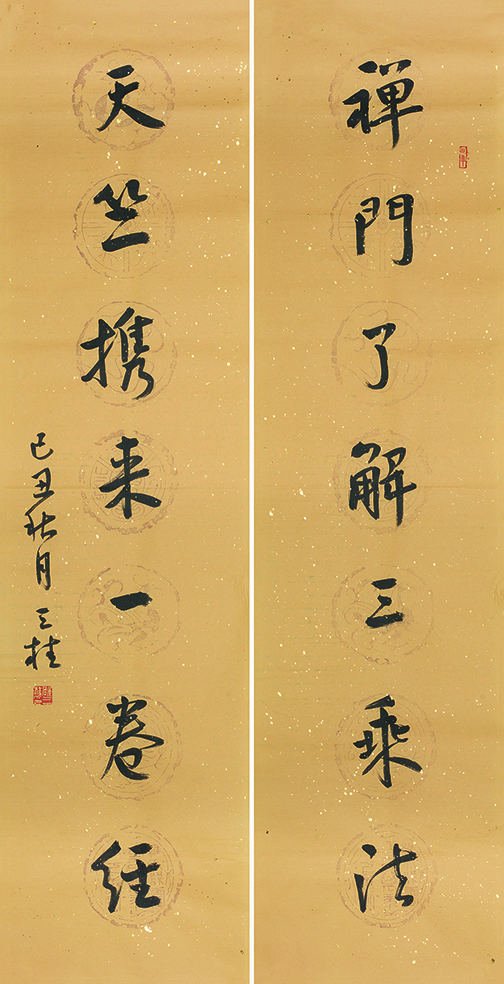 禅门天竺联