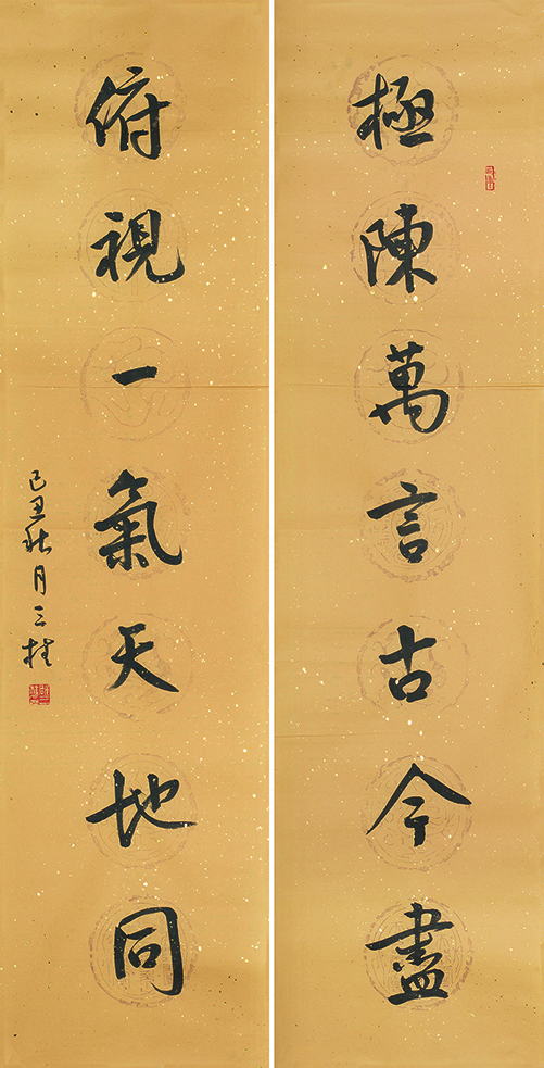 极陈俯视联