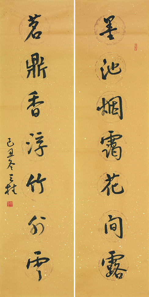 墨池茗鼎联