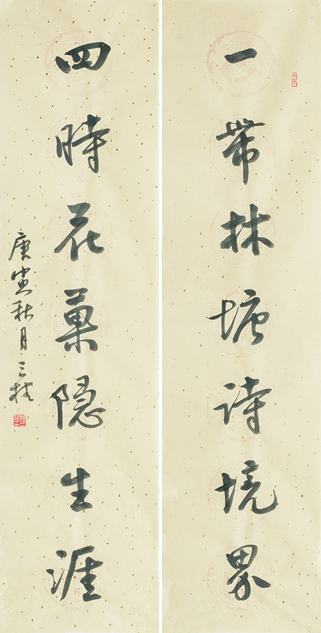 一带四时联