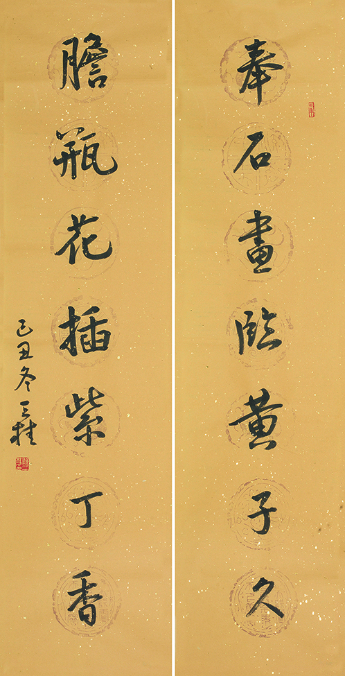 奉石胆瓶联