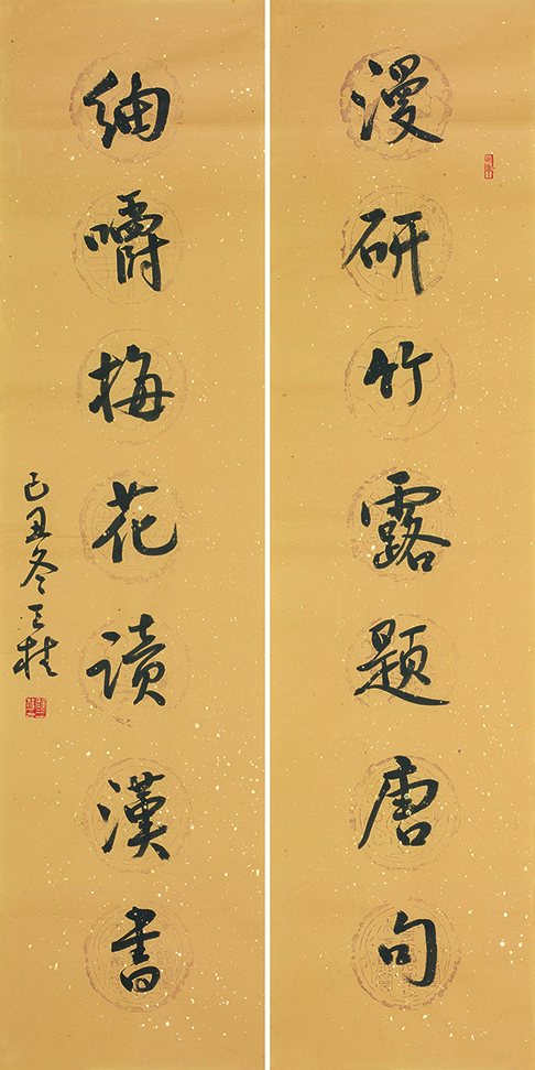 漫研细嚼联