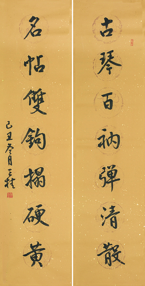 古琴名帖联