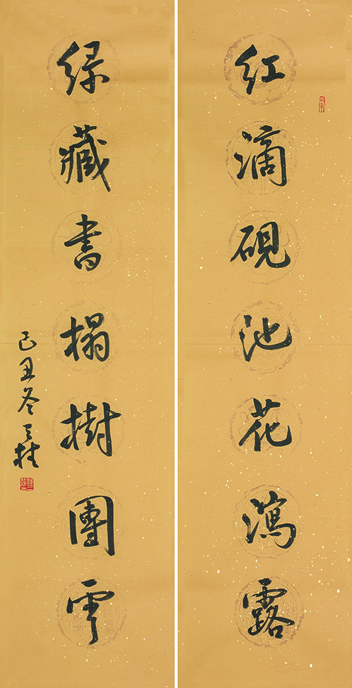 红滴绿藏联