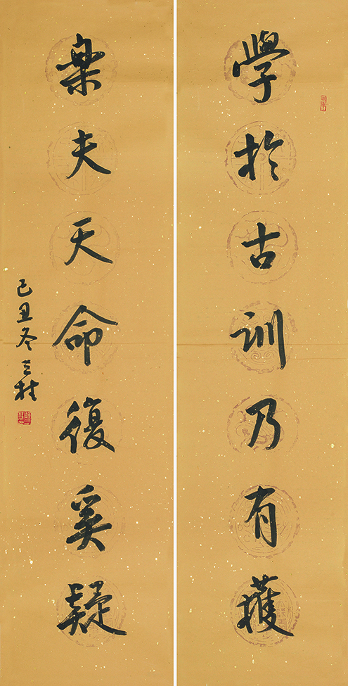 学于乐夫联