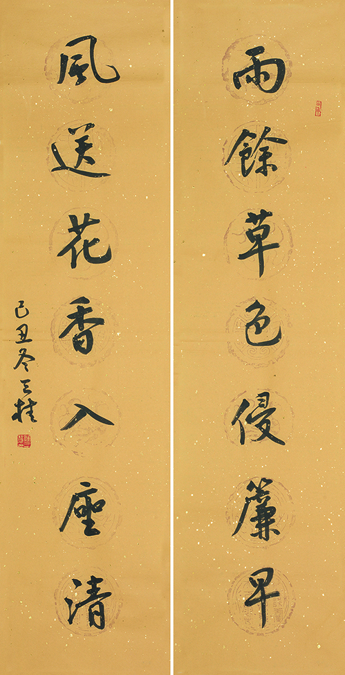 雨余风送联