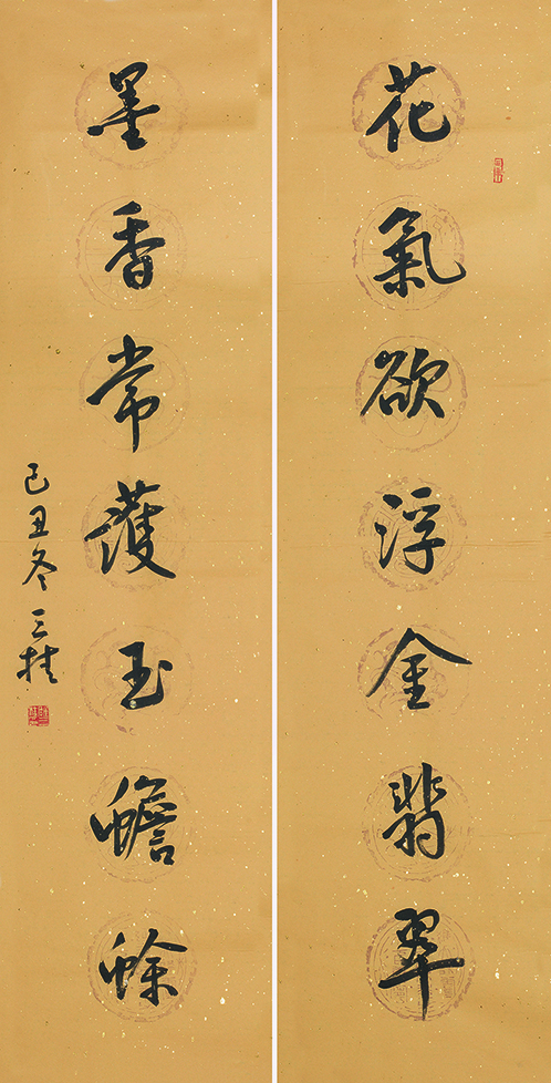 花气墨香联