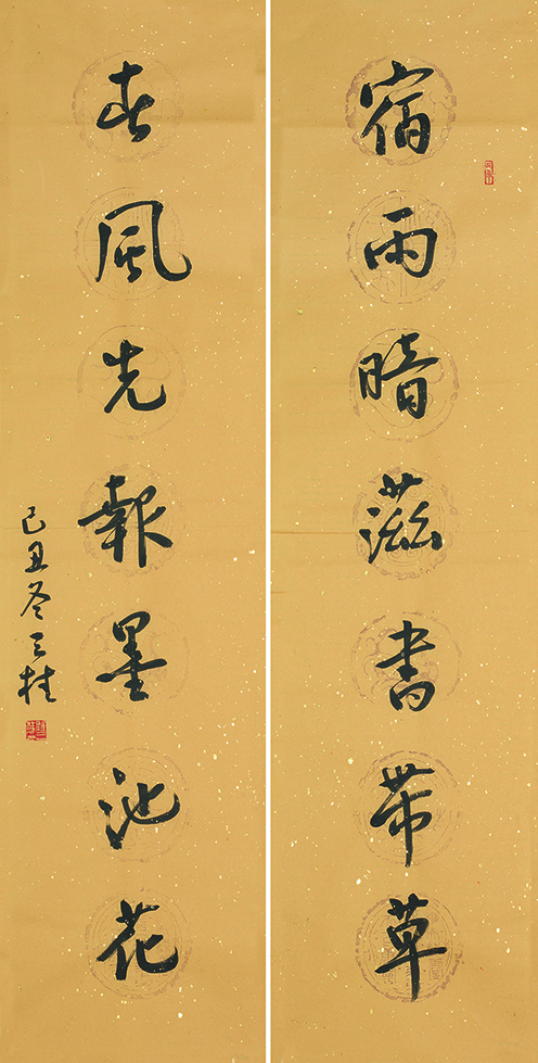 宿雨春风联