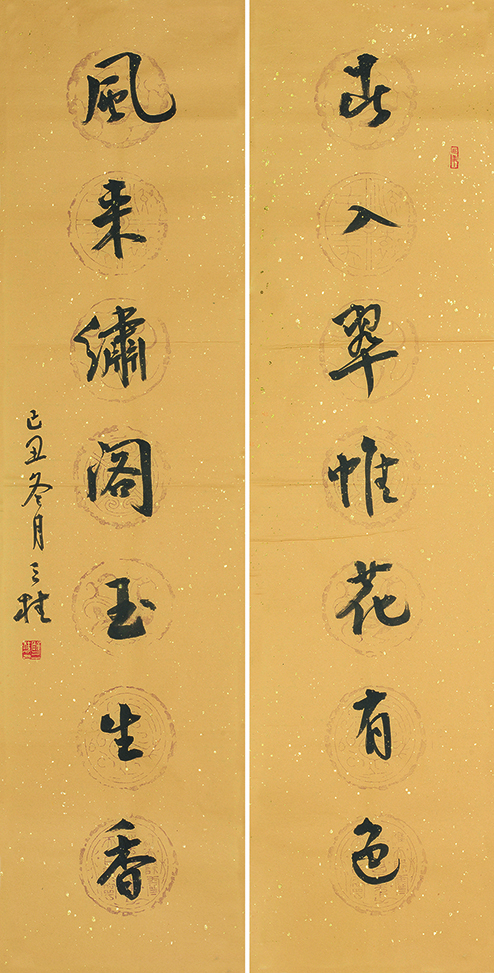 春入风来联