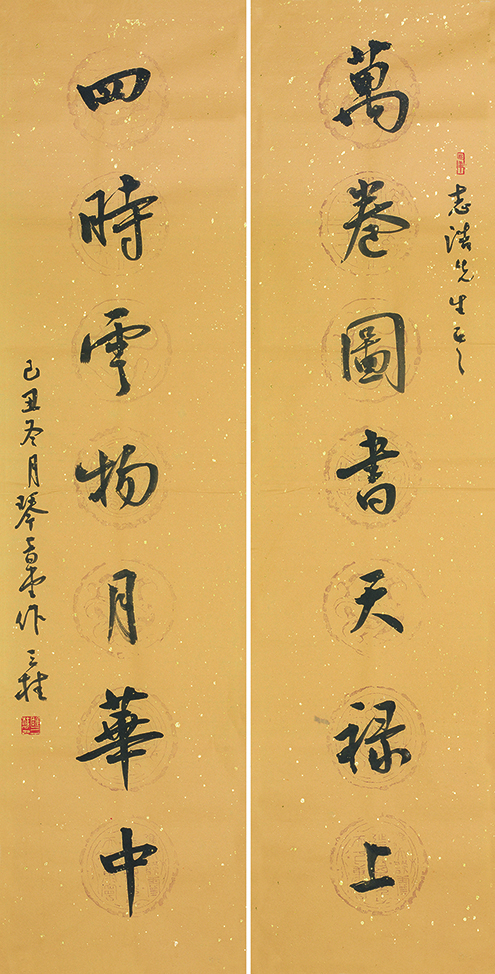 万卷四时联