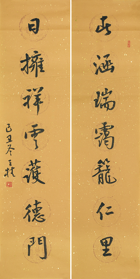 春涵日拥联
