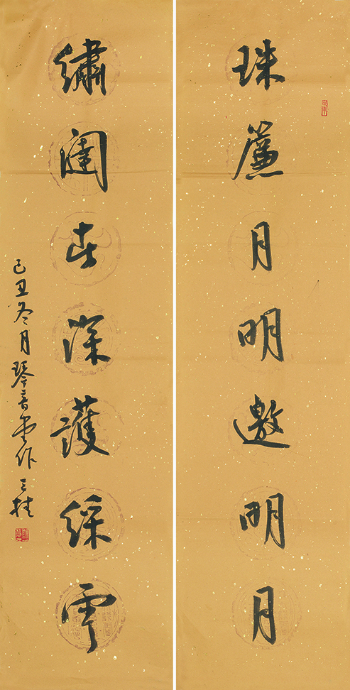 珠簾绣闼联