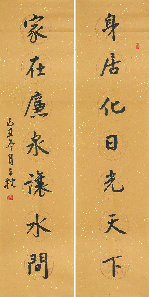 舍南家在联