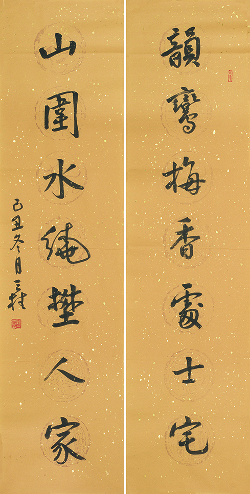 韵鸾山围联