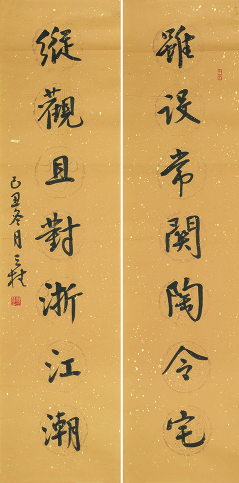 虽设纵观联