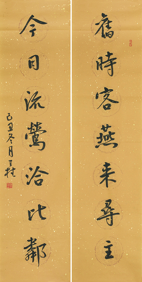 旧时今日联