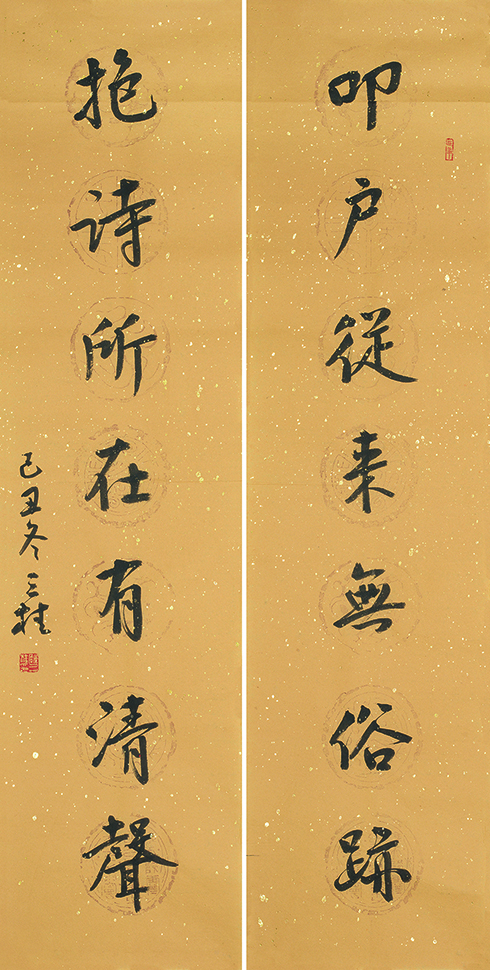 叩户抱诗联