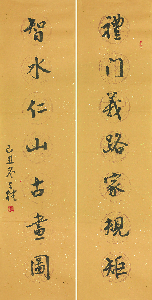 礼门智水联