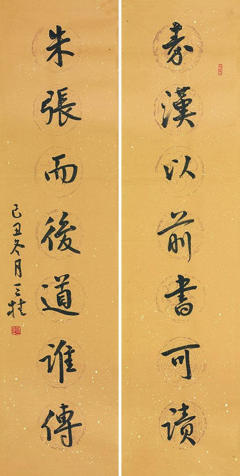 秦汉朱张联
