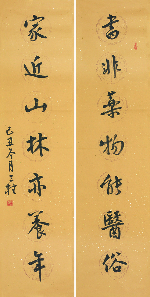 书非家近联