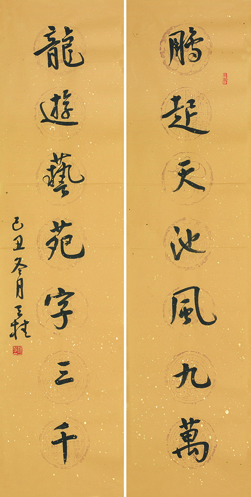 鹏起龙遊联