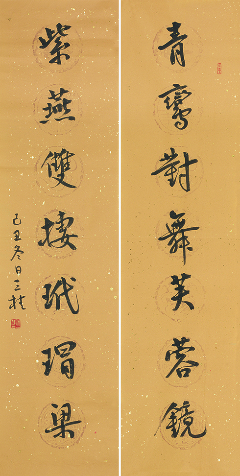 青鸾紫燕联