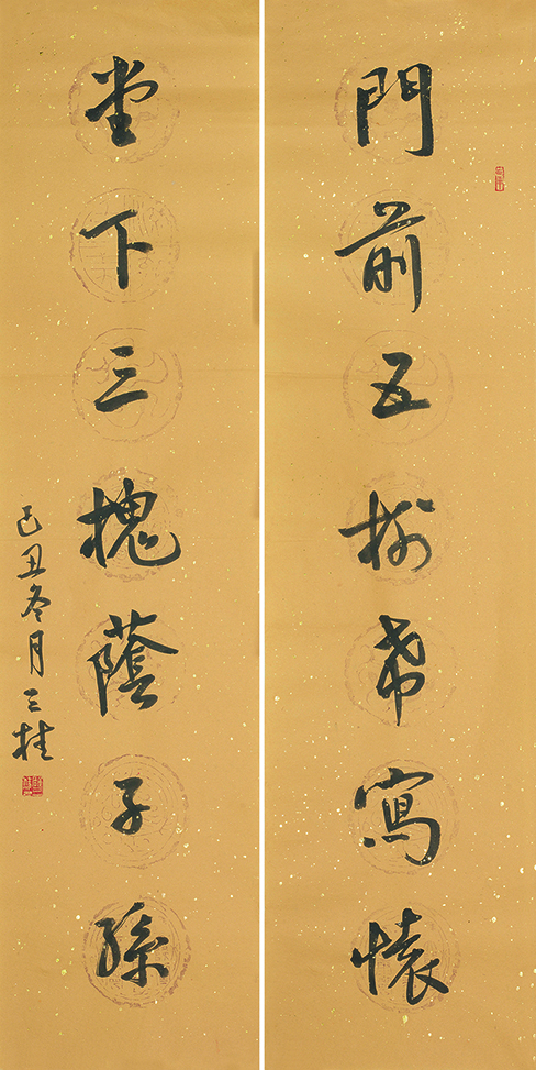 门前堂下联