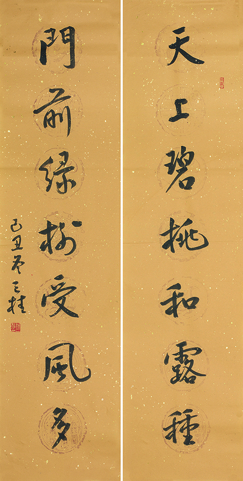 天上门前联