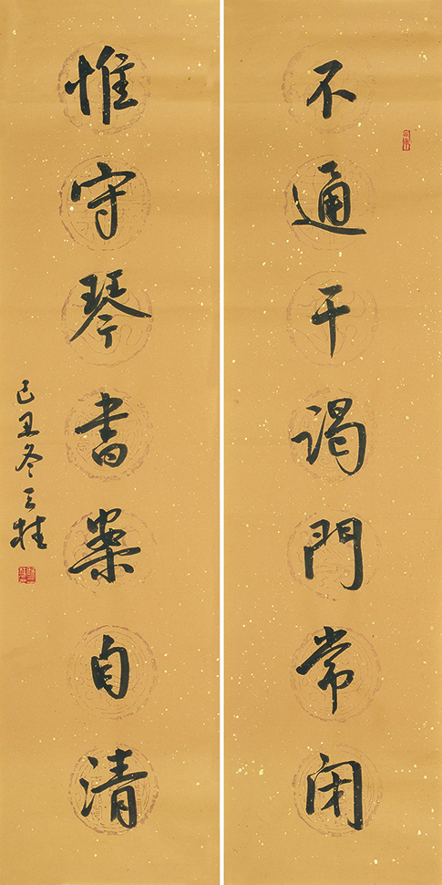 不通惟守联
