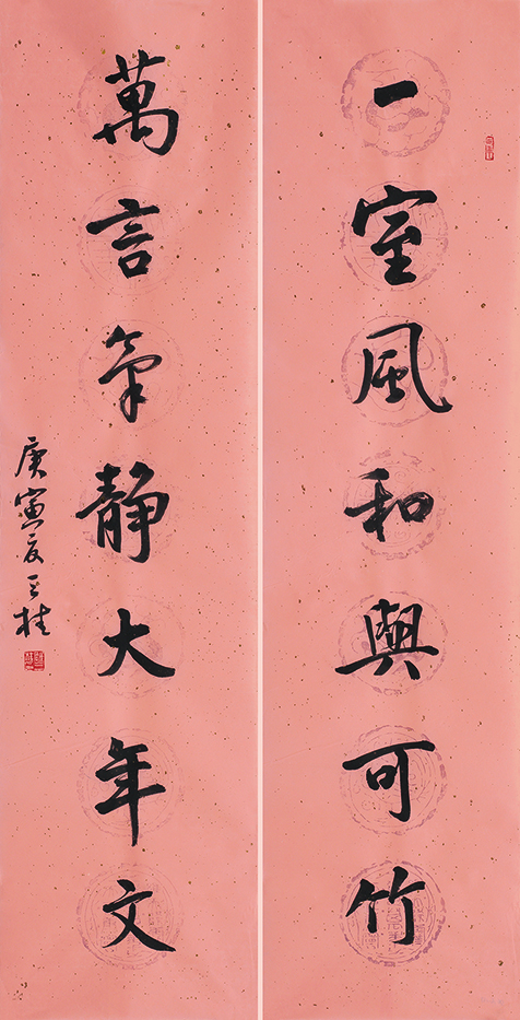 一室万言联