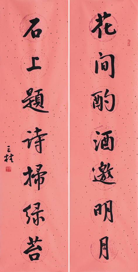 花间石上联