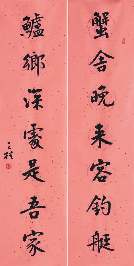 蟹舍鲈乡联