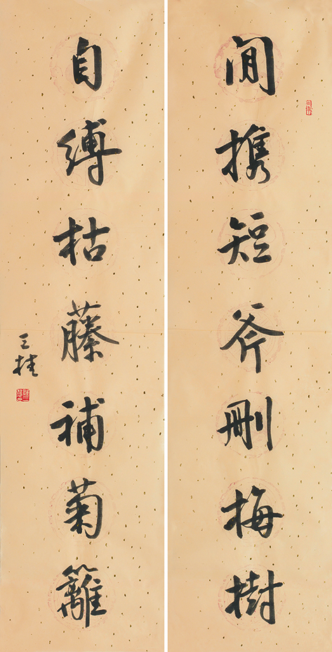 闲携自缚联