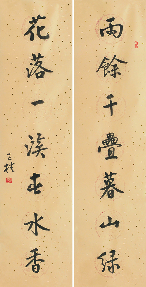 雨余花落联