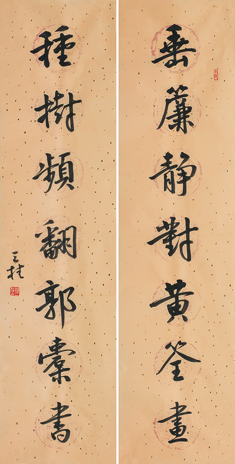 垂帘种树联